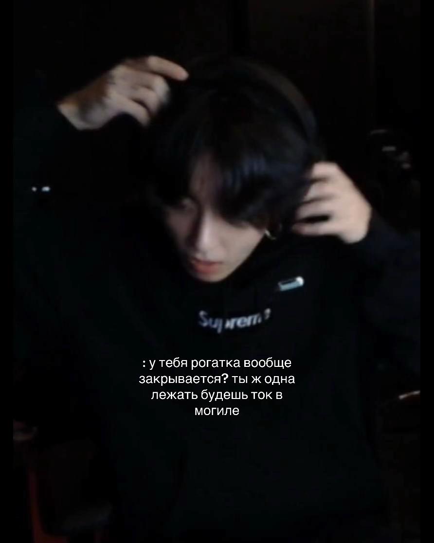 @кальцифер.