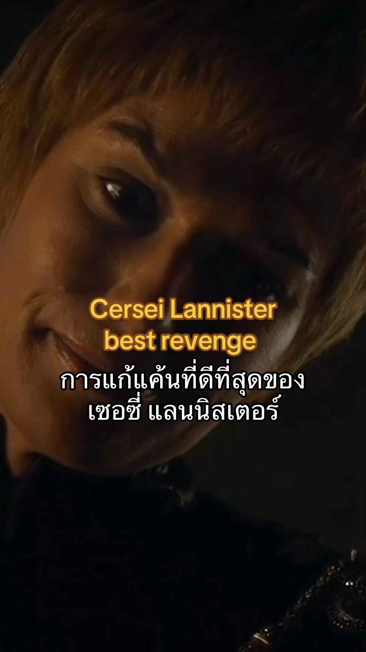 @Lady of Asshai