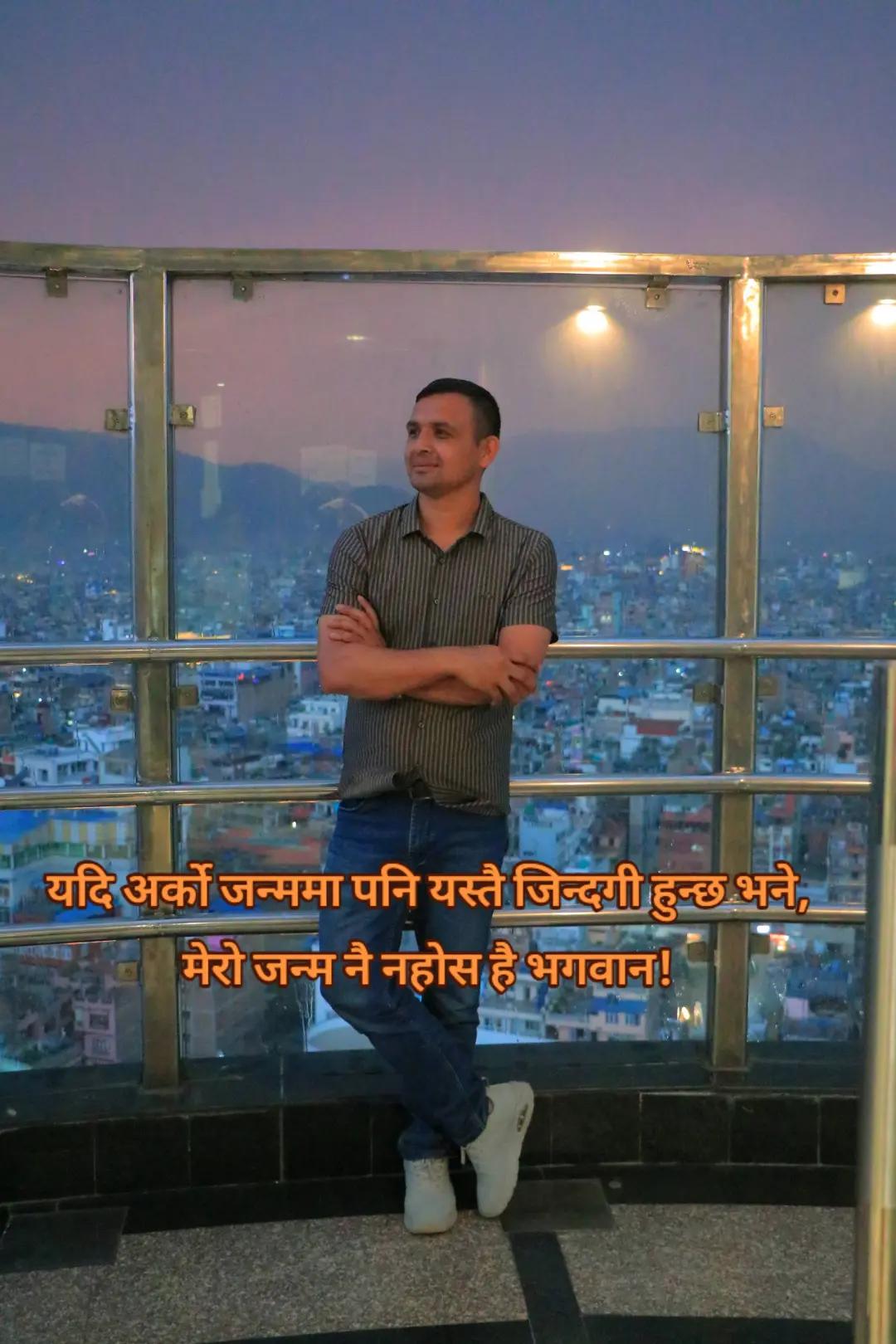 @ekaraj budhathoki