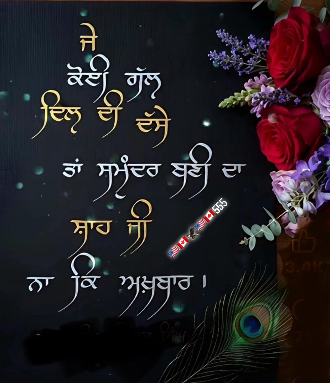 @Harwinder Lail