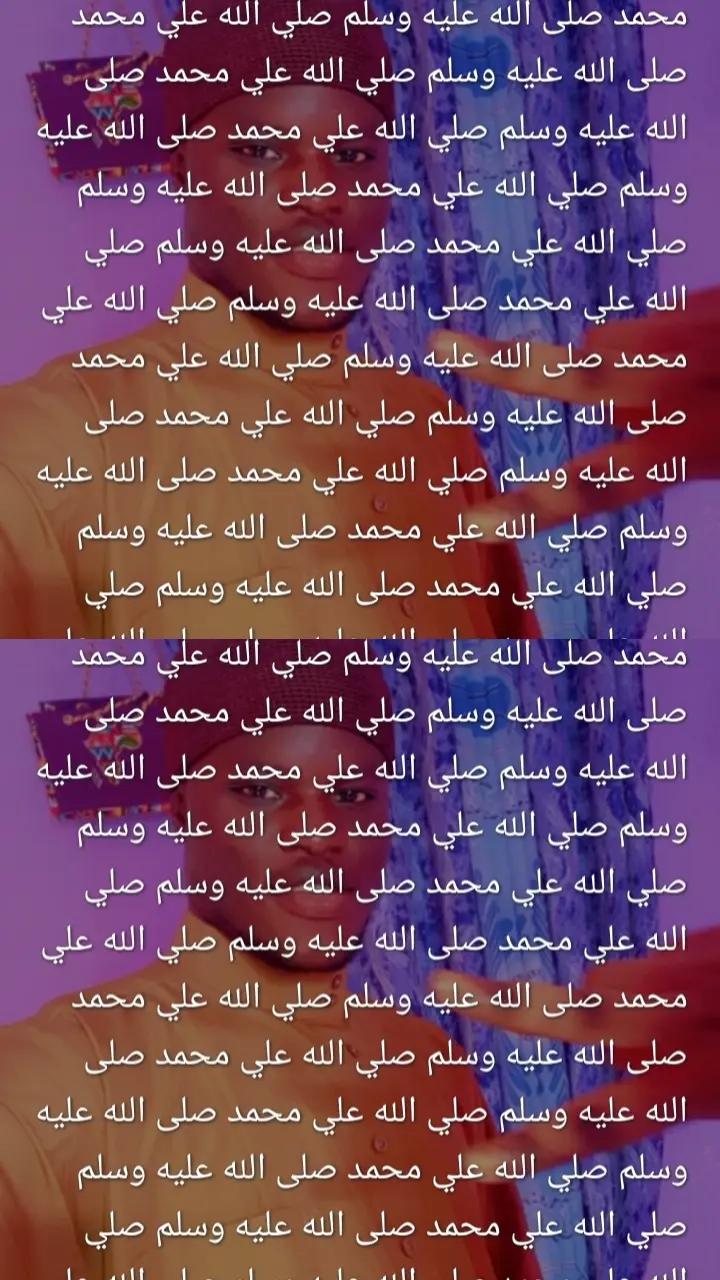 @cheikh bambaصلي الله علي محمد