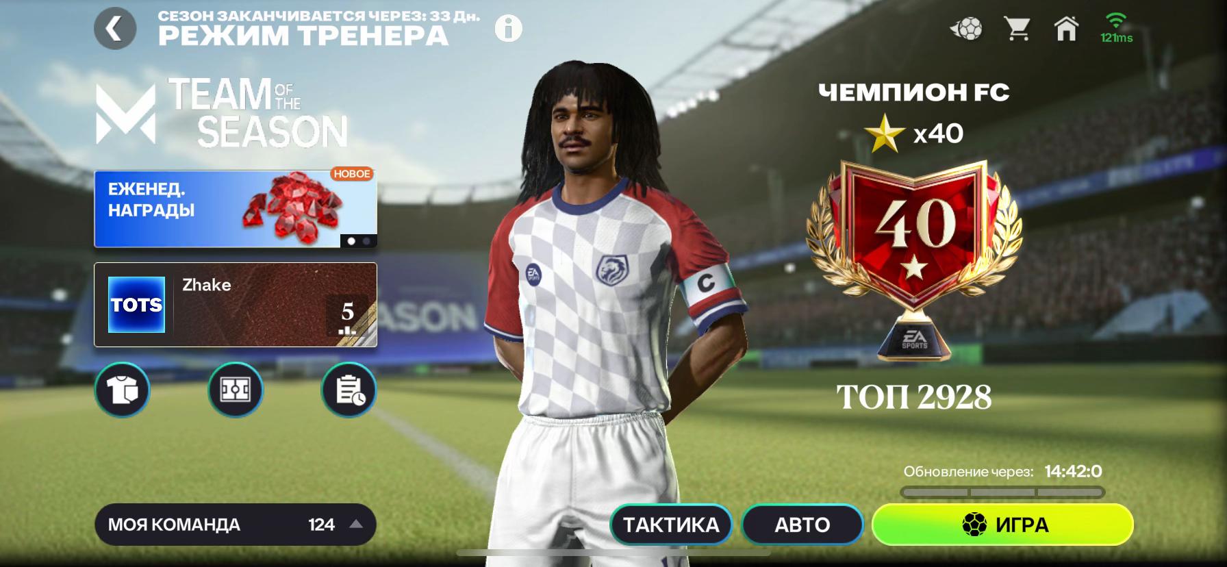 @Naveser_fcmobile