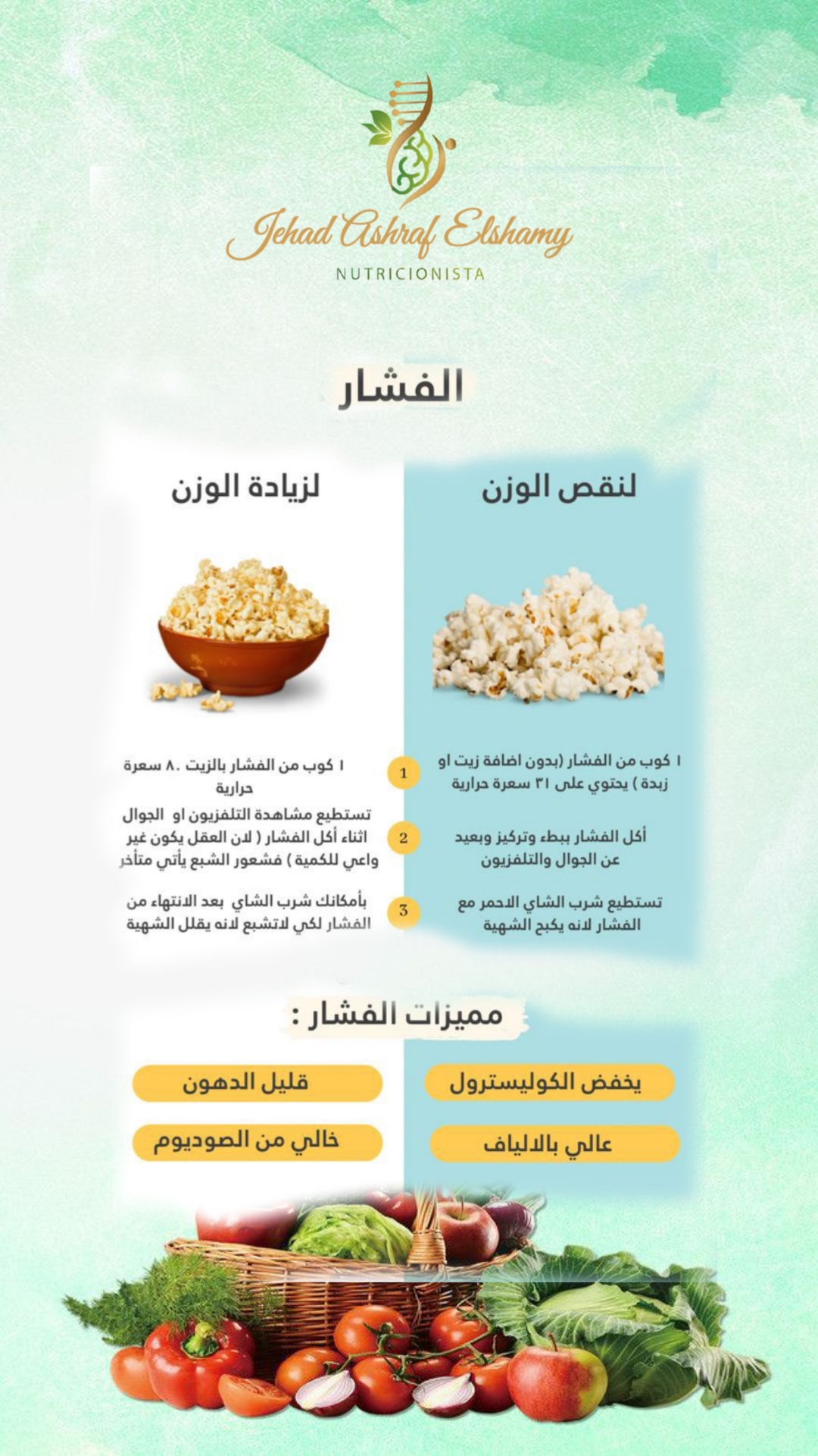 @NutriCare