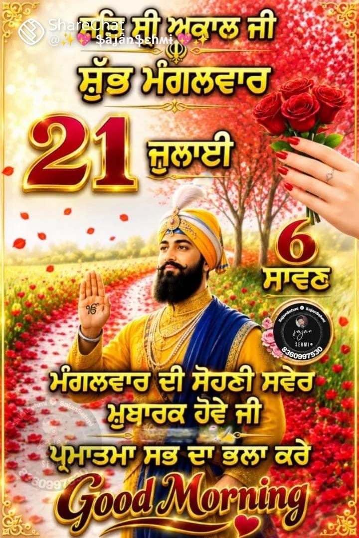 @harpal