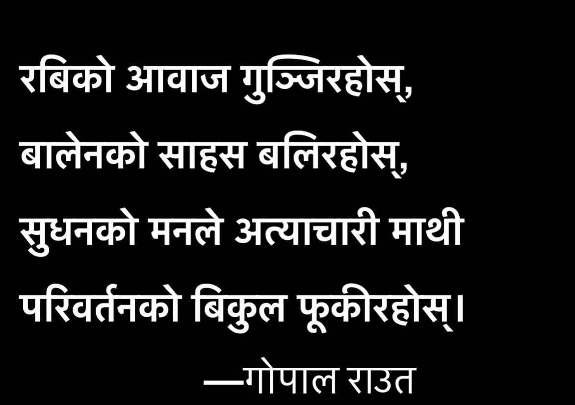 @Gopal Raut