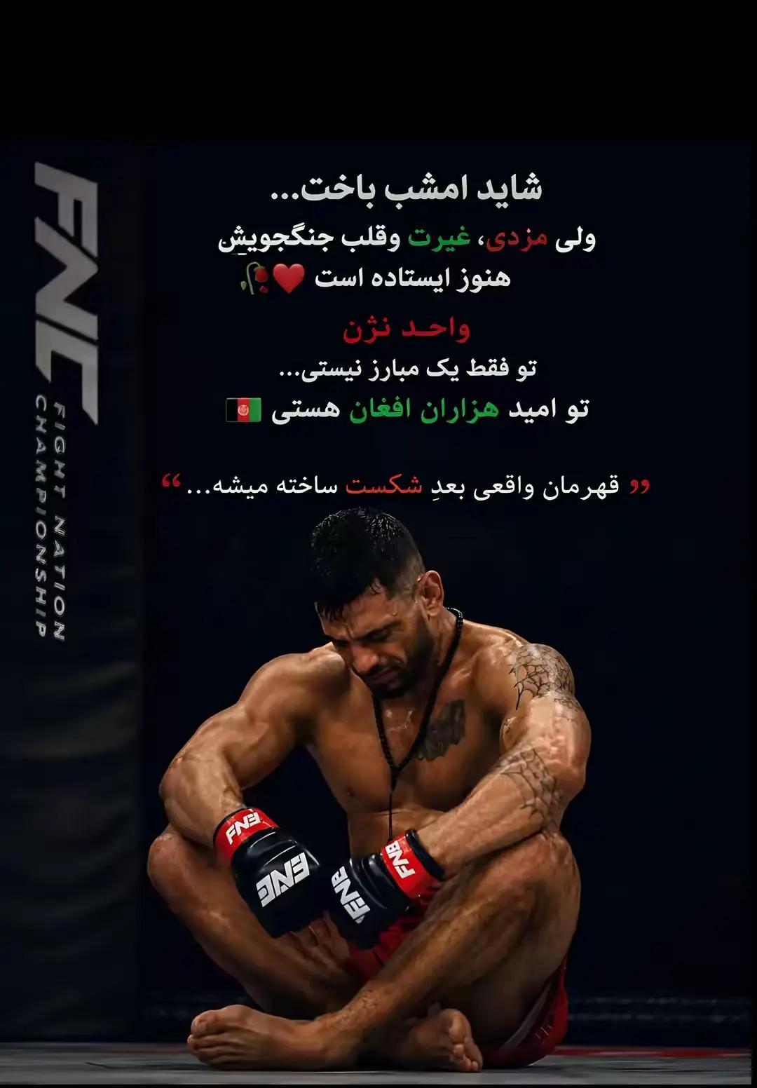 @ویدئو های جذاب 🥰🫣