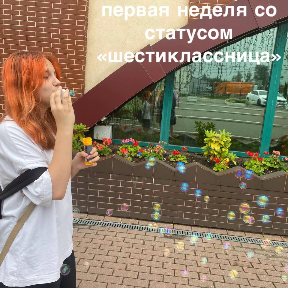 @акишшша
