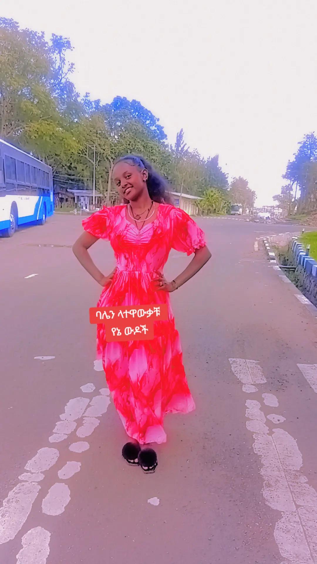 @የዳባቷ ነኝ አቦ ❤