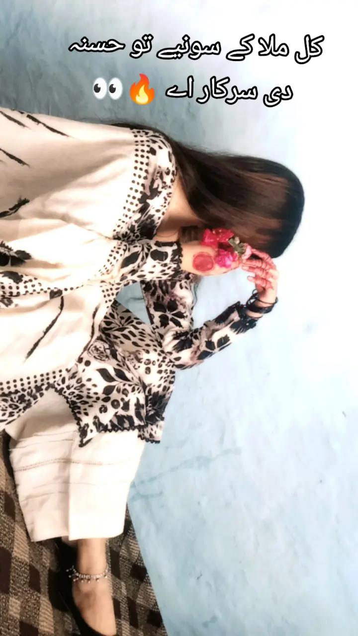 @Stylish Queen 👑