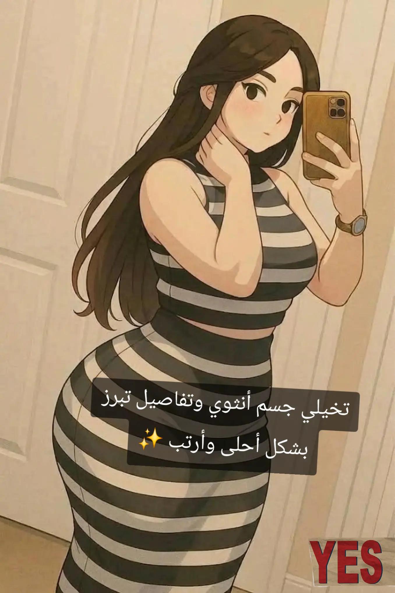 @ام سعود بيوتي✨