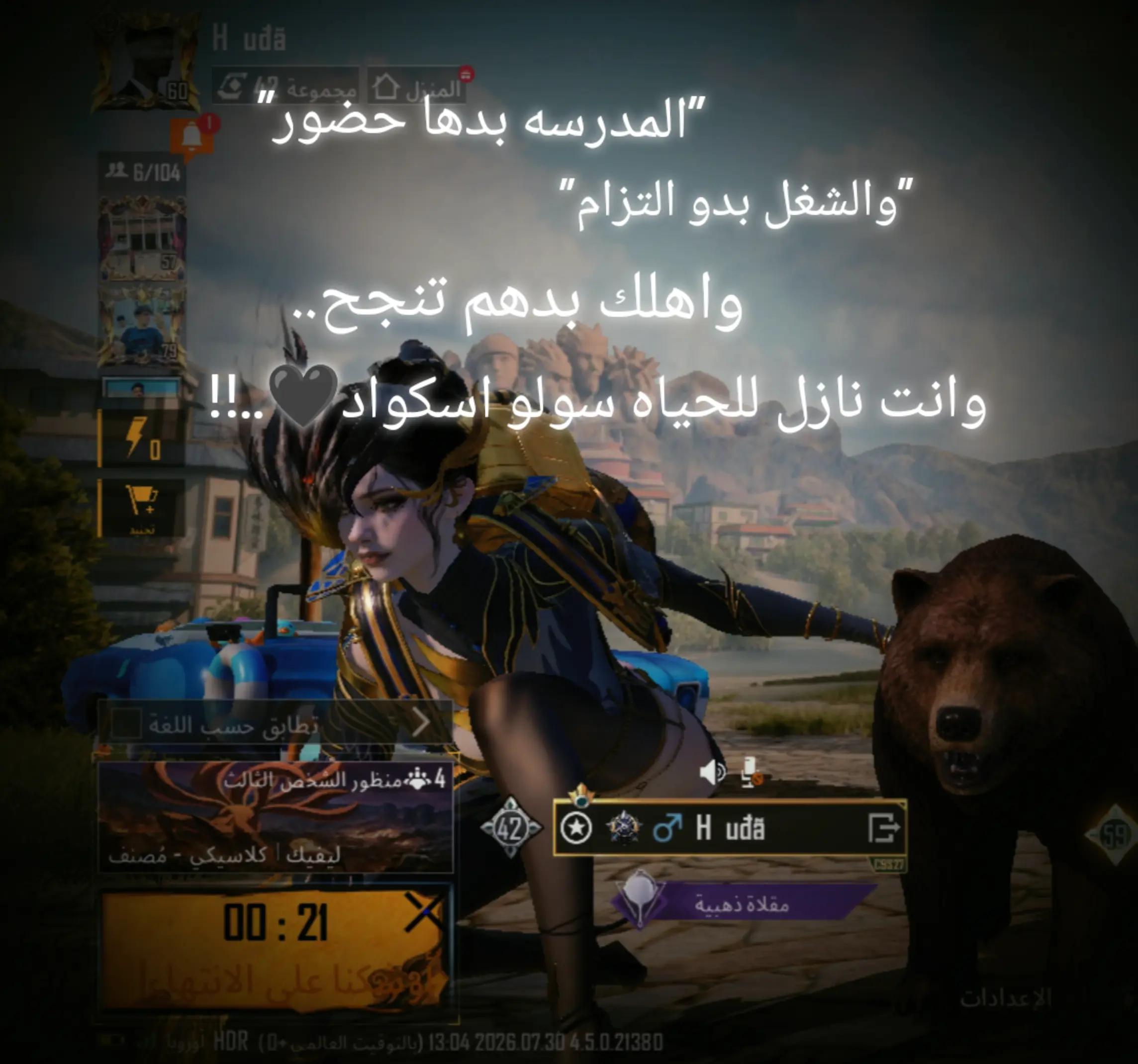 @(اولي بكالوريا 📌📚))ُٓHoudaًُ