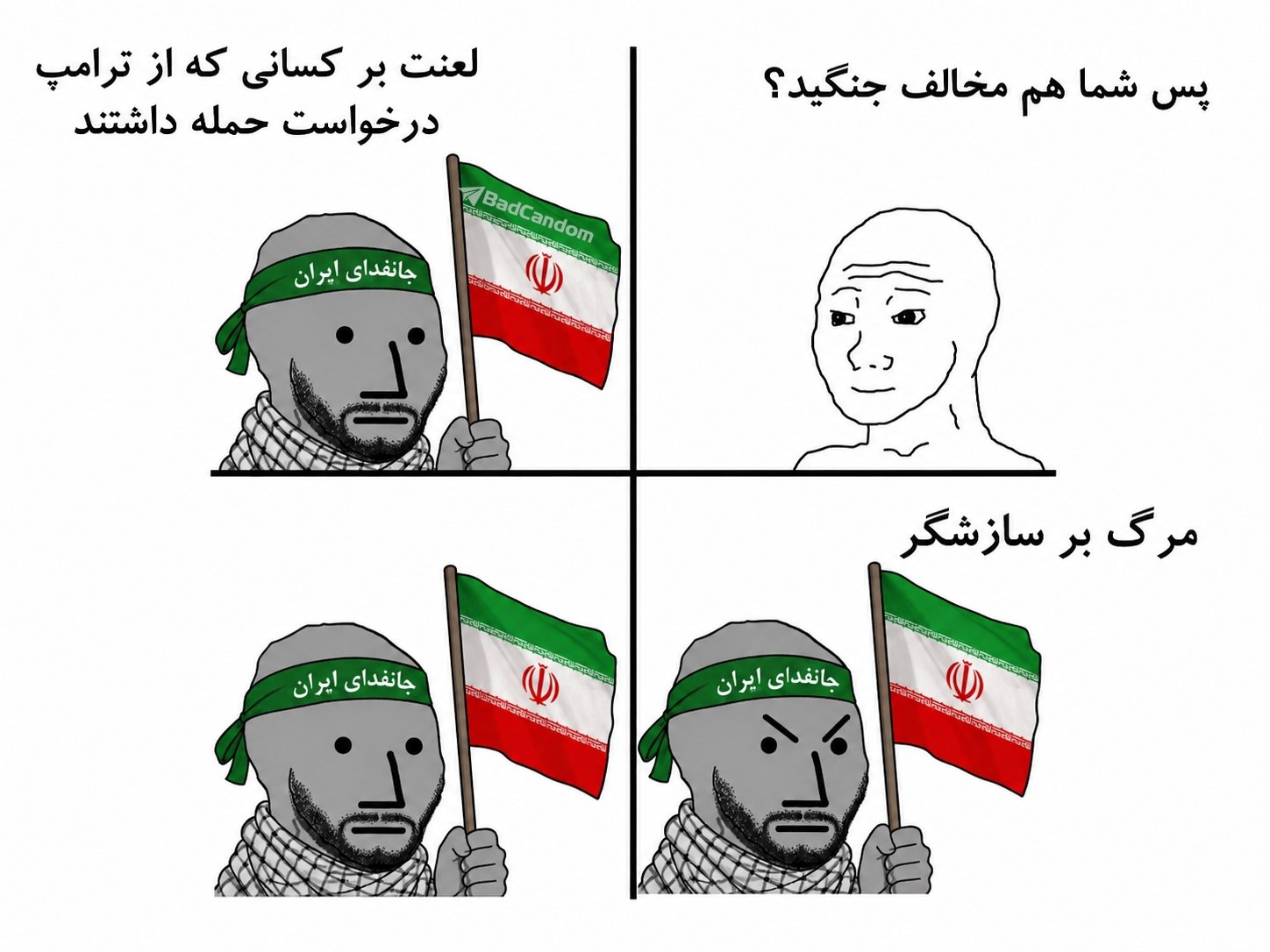 @PersianVibe