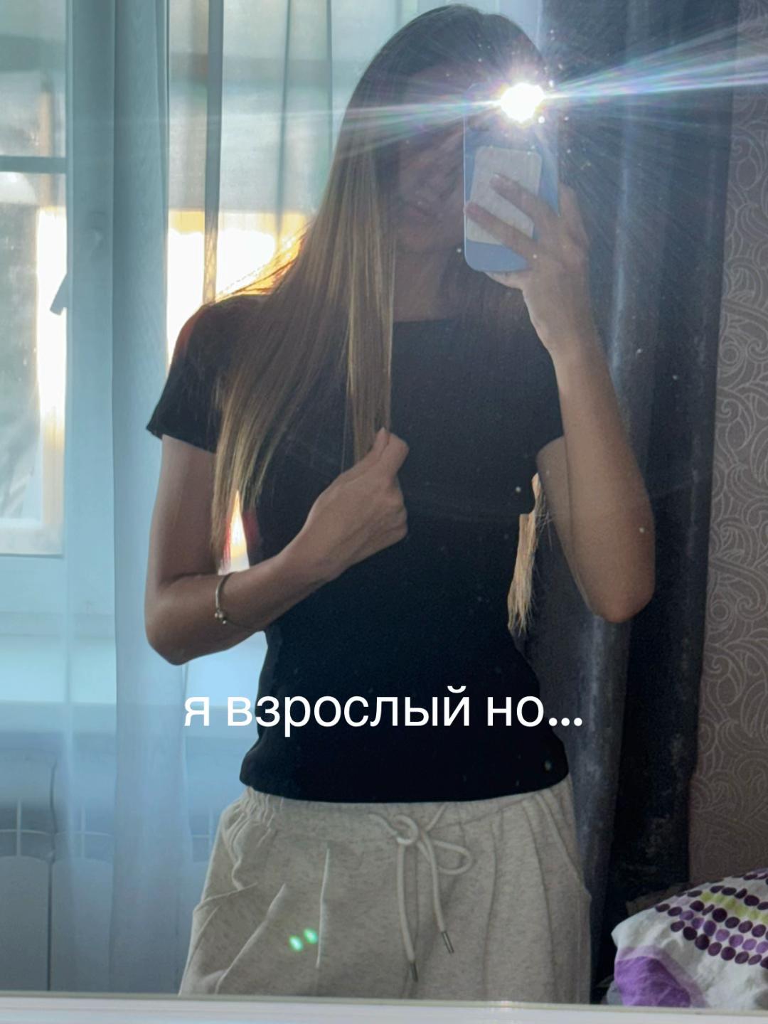 @тг: Anastasia