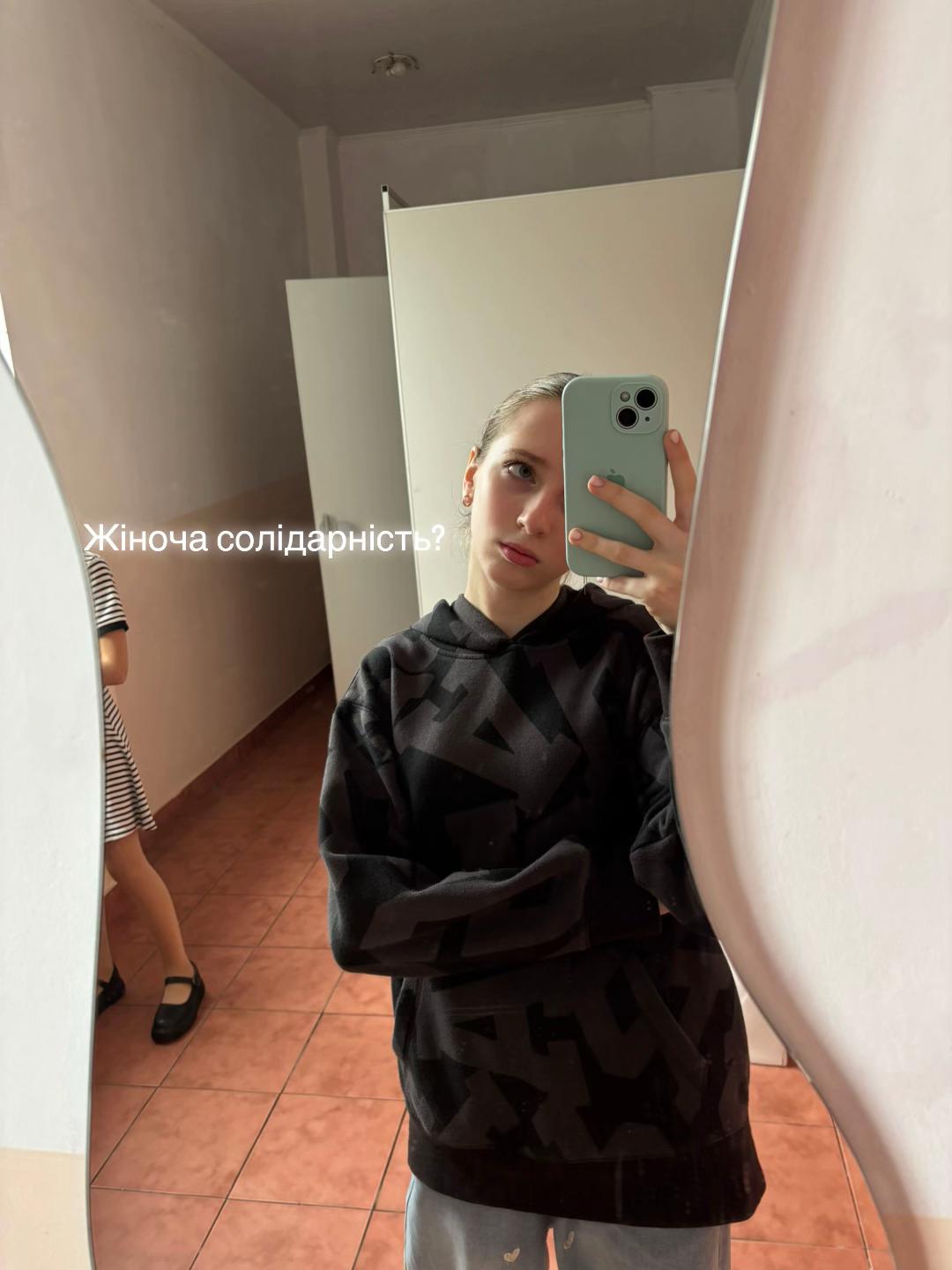 @Тгк: Аря