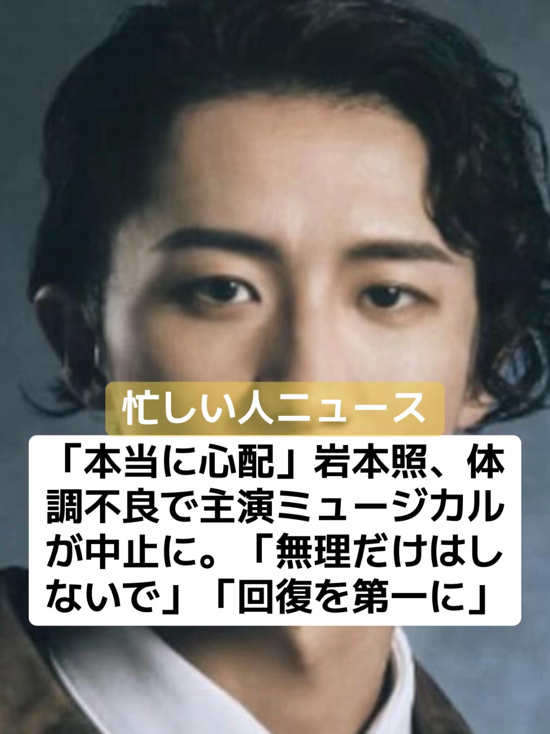 @話題ニュース