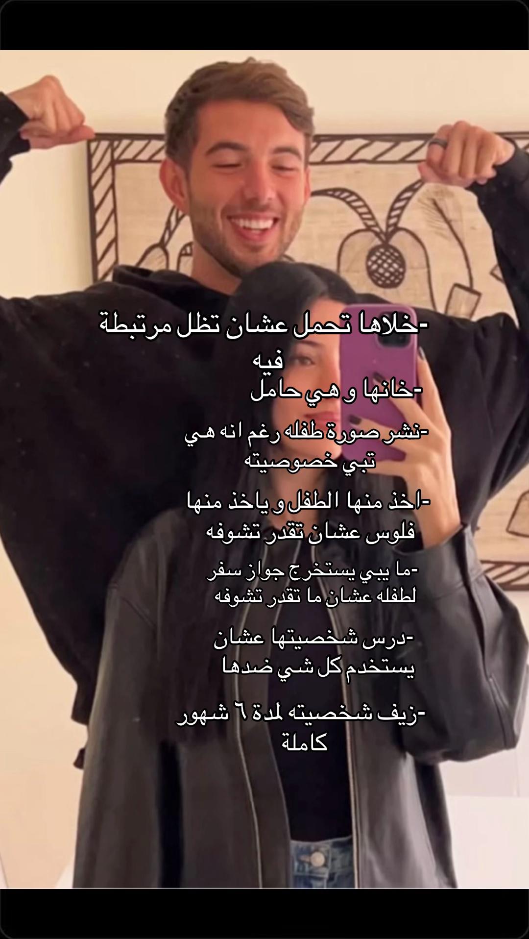 @ايما 💙