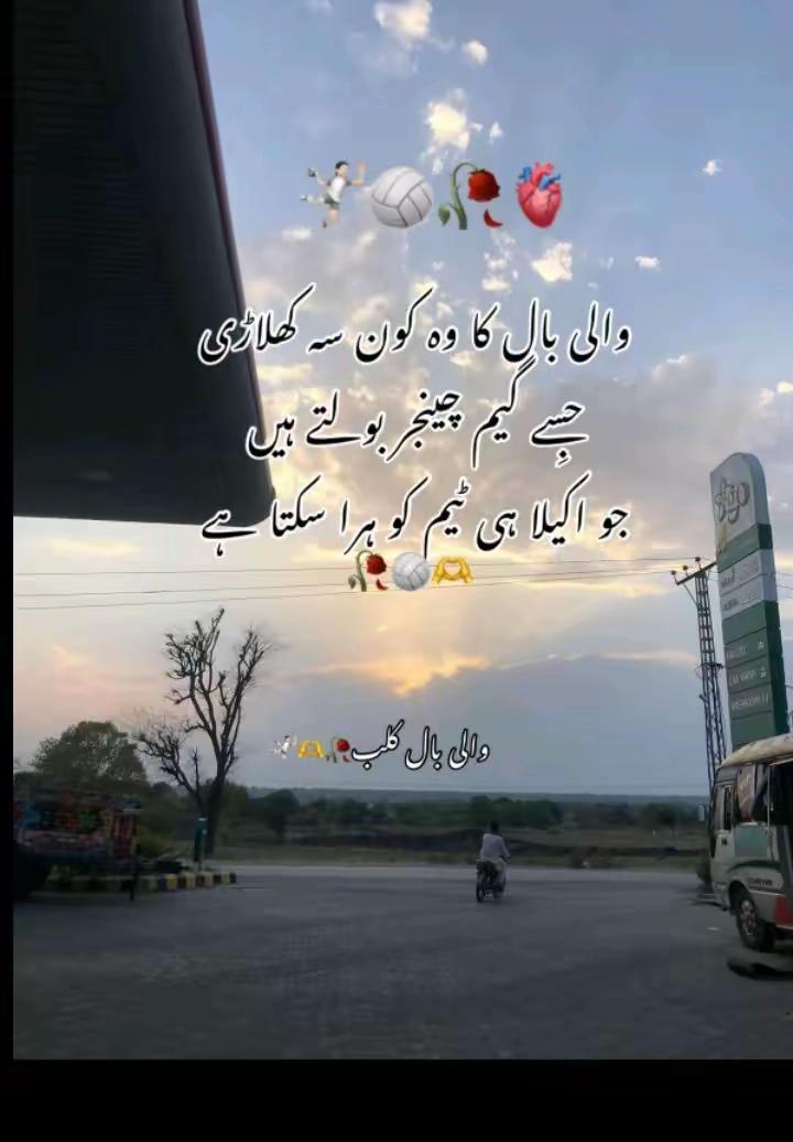 @شانی گجر🇪🇸