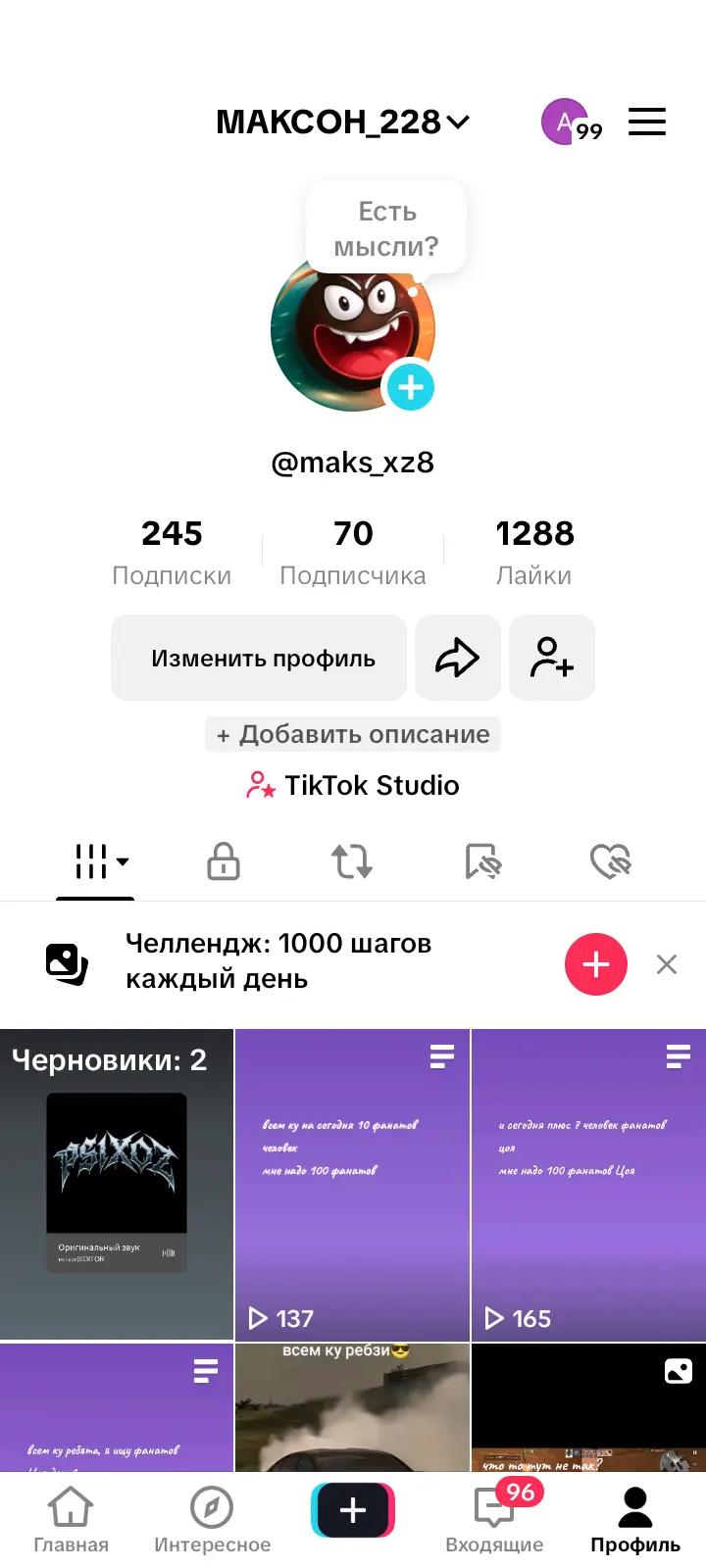 @МАКСОН_228