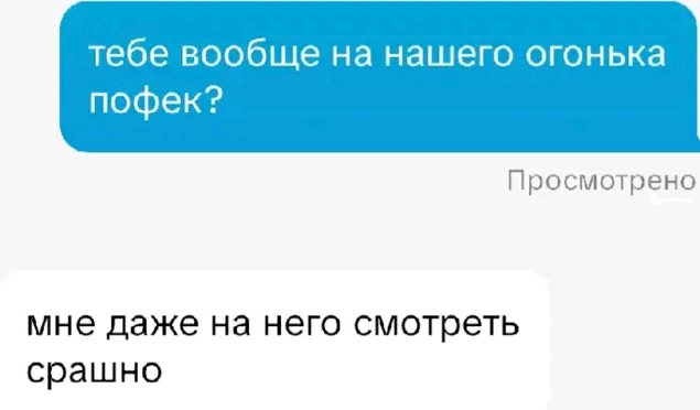 @#тракович#акронимович😑☝️