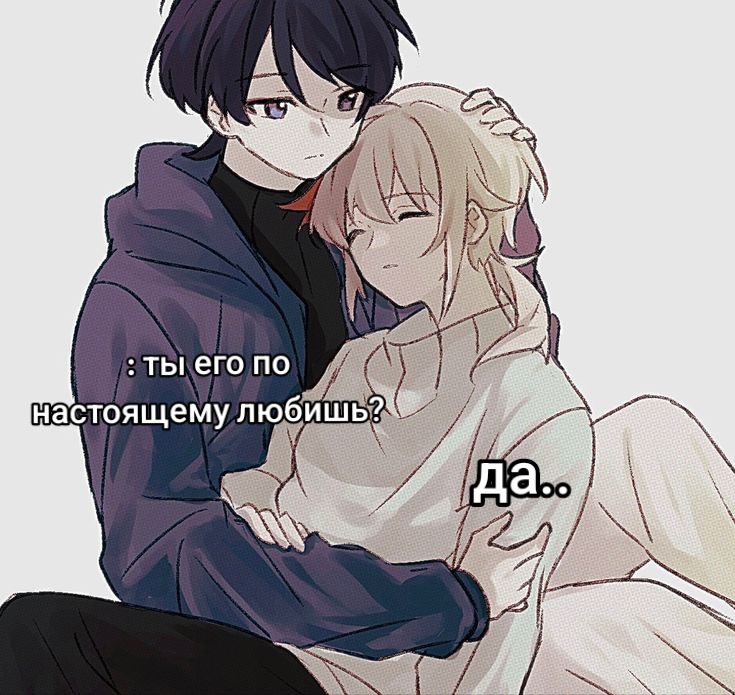 @мотылек
