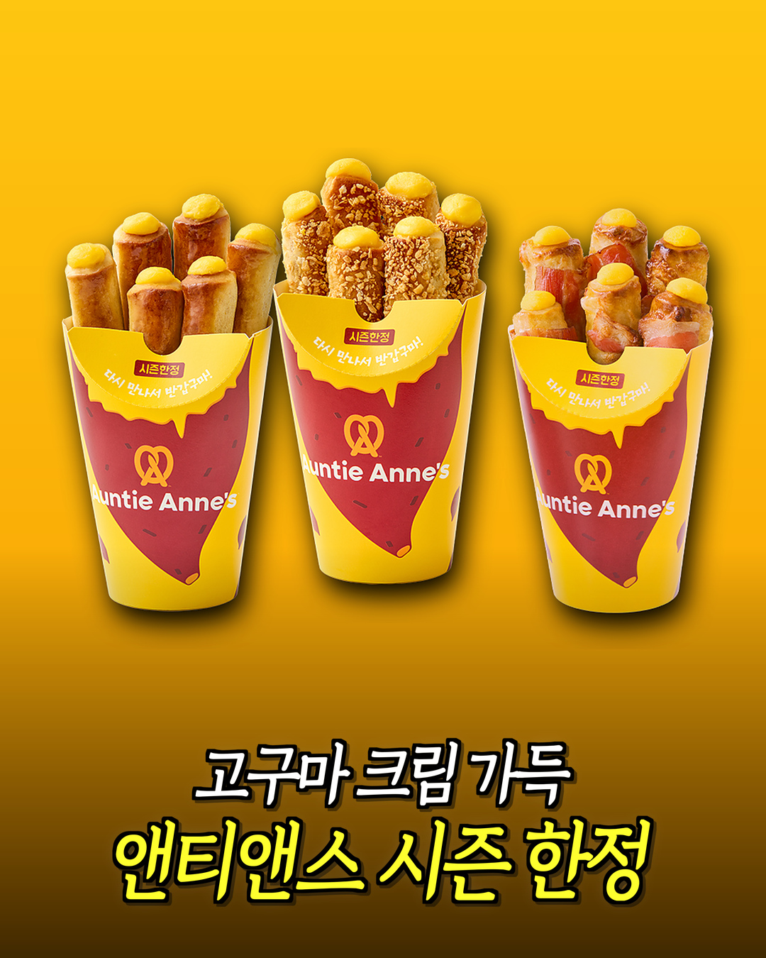 @먹기용