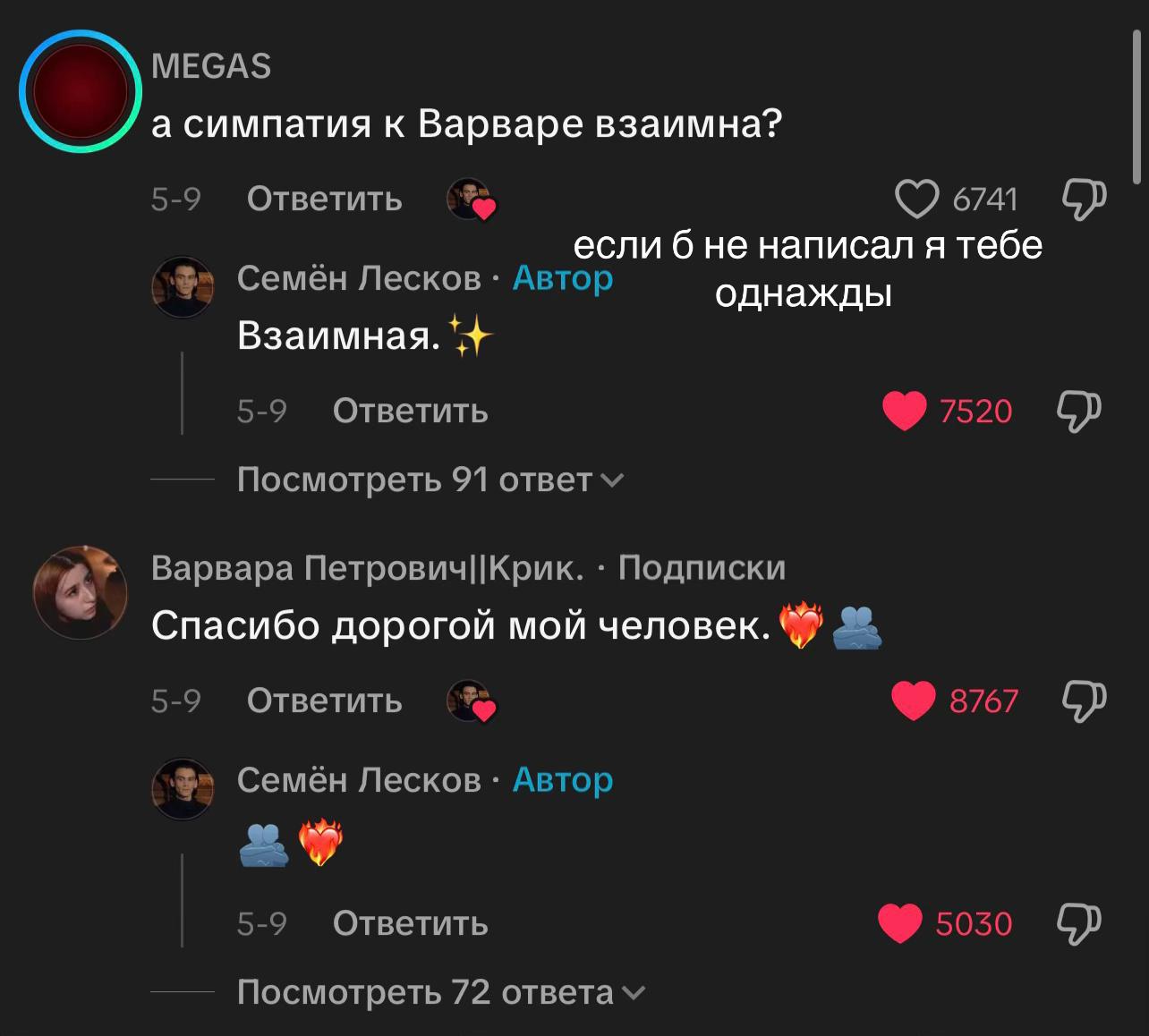 @сима
