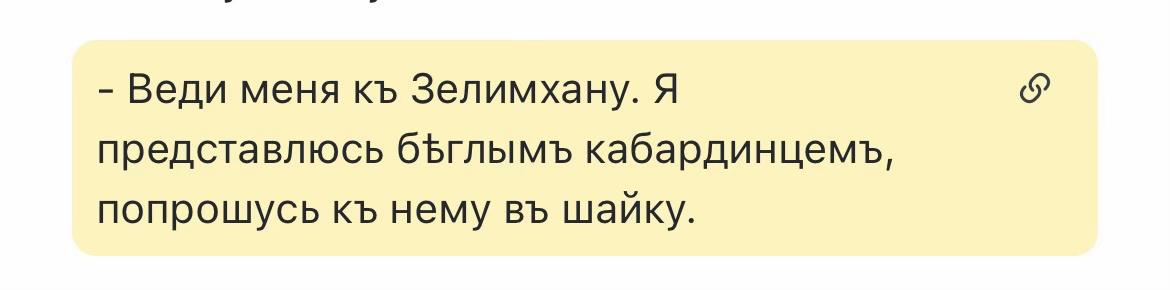 @Калмыкова 👑