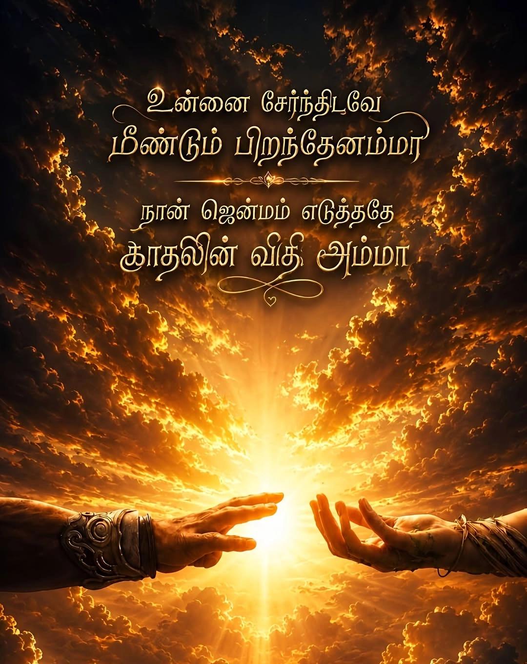 @MATHU RAVANA💥..