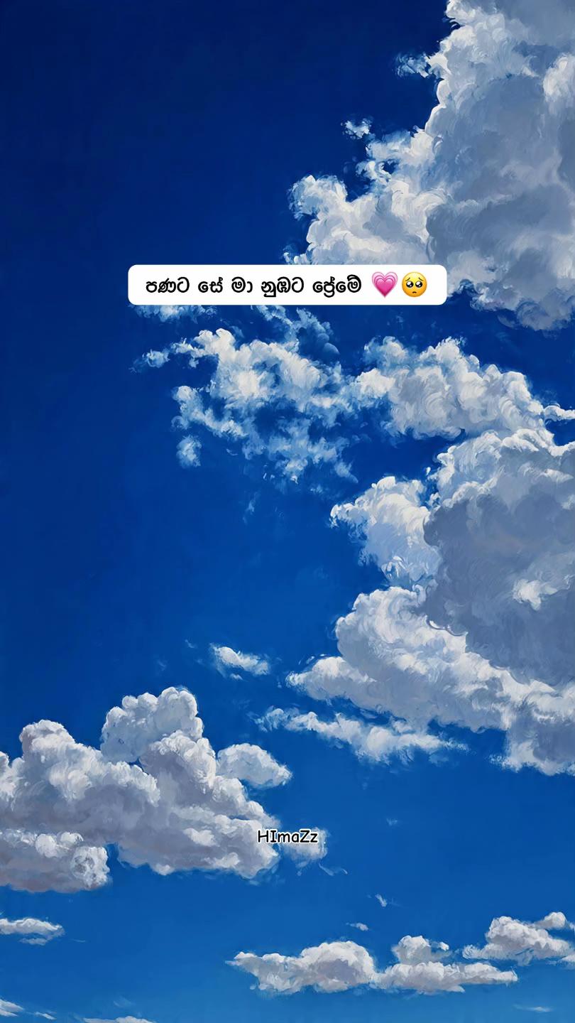 @Himazz 🧸