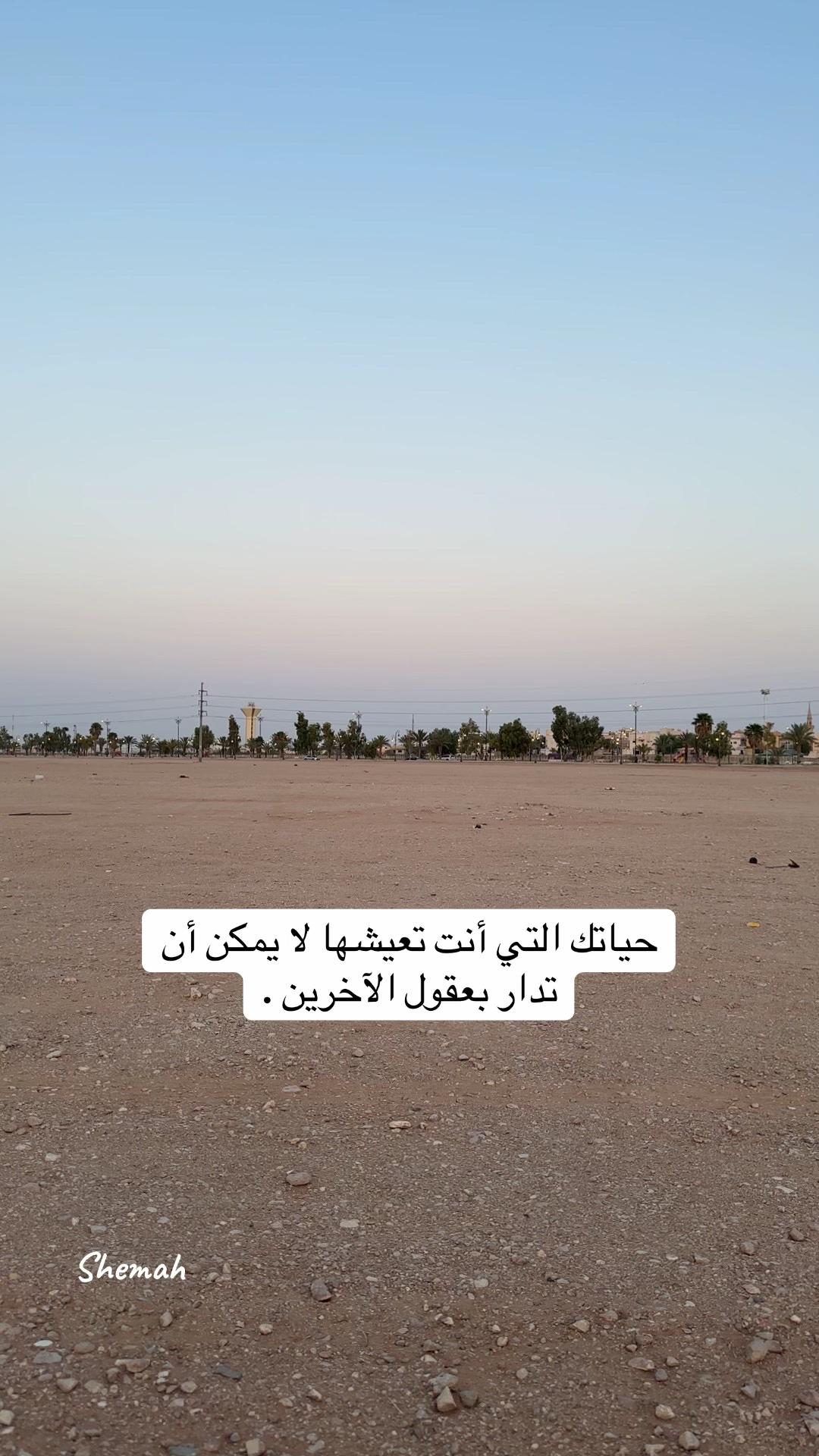 @شيمه