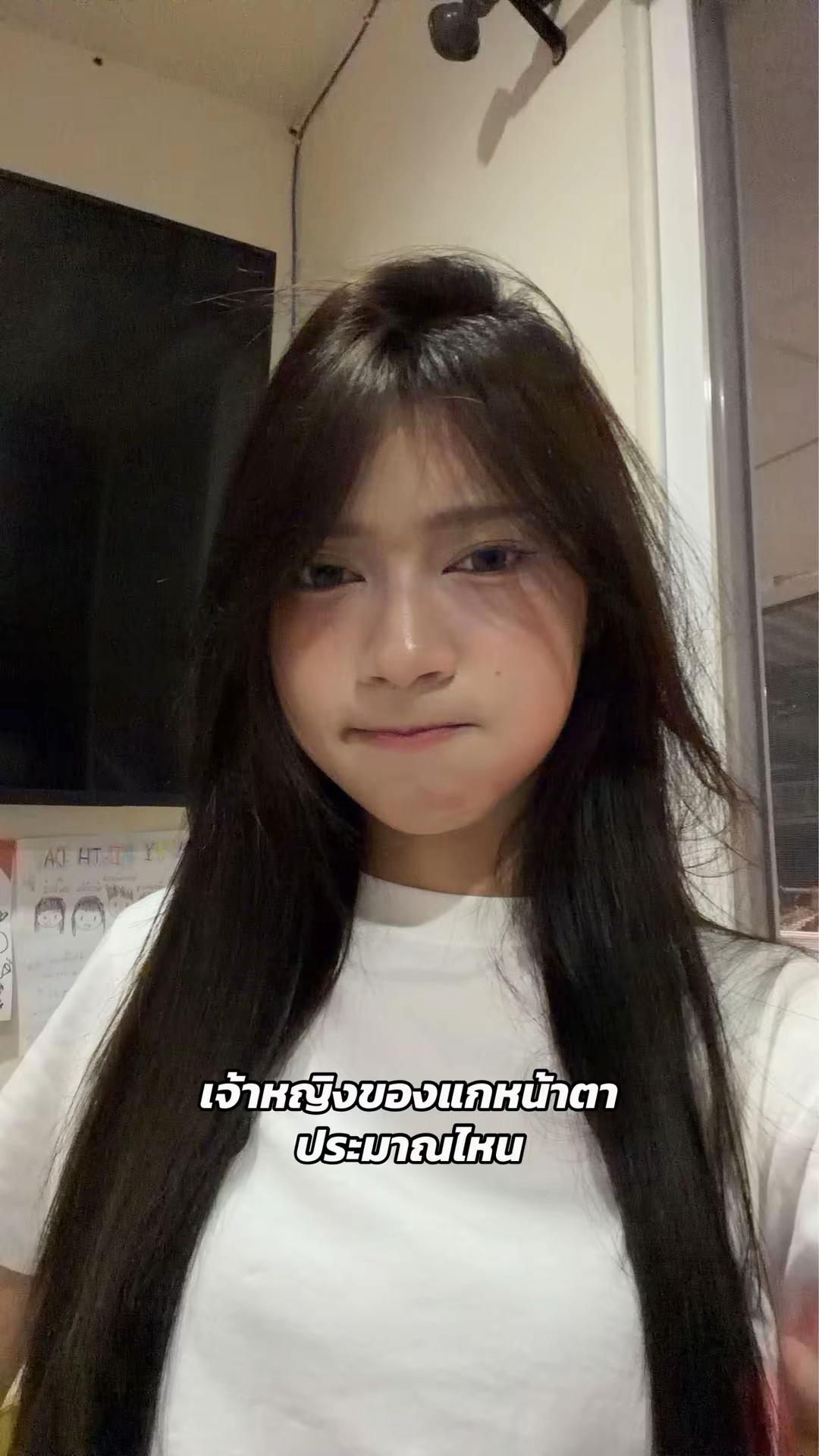 @เฟรชชี่