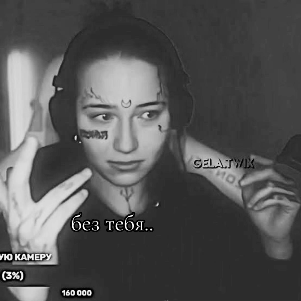 @чапсик