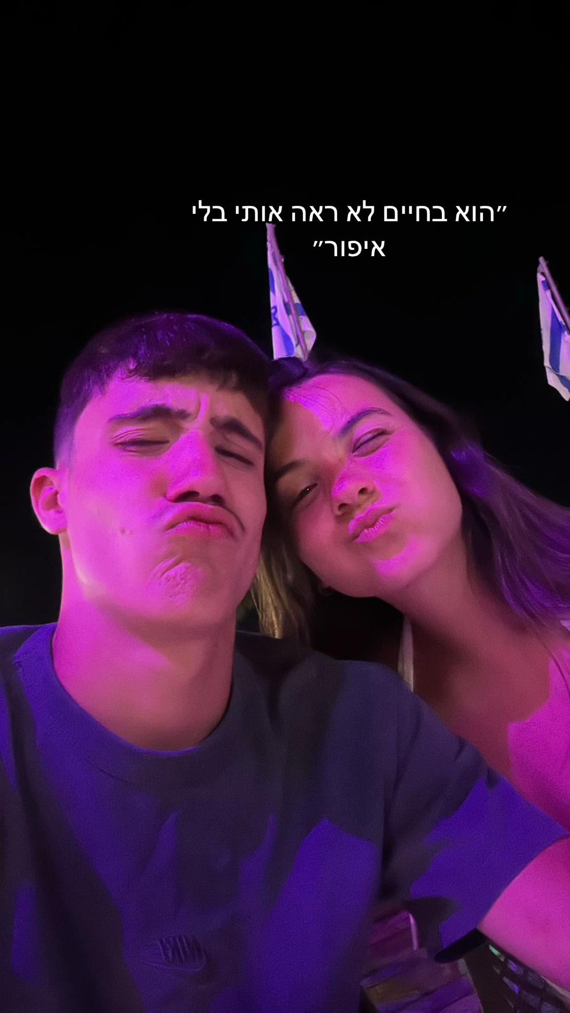 @מעייני