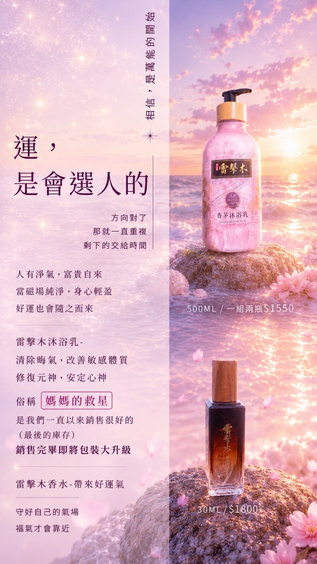 @迎軒閣直播台👻王榮宥