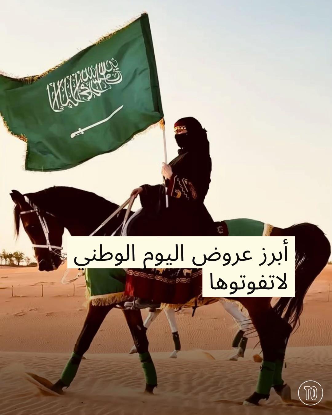 @تايم اوت جدة