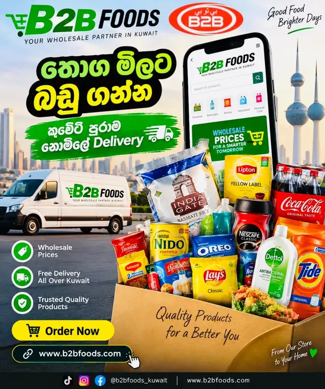 @B2B Foods