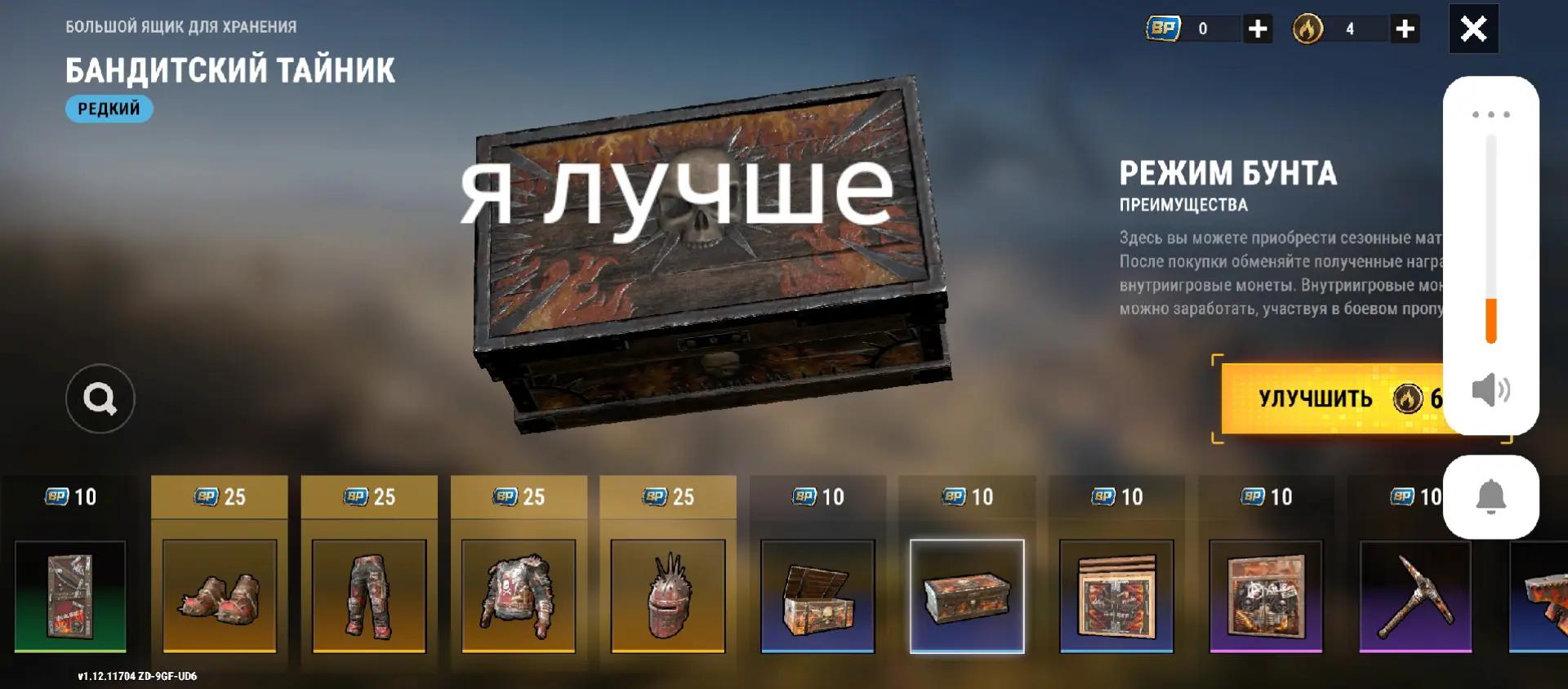 @ROST1SLAV