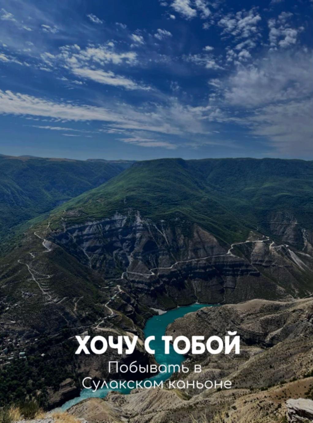 @chalda_travel