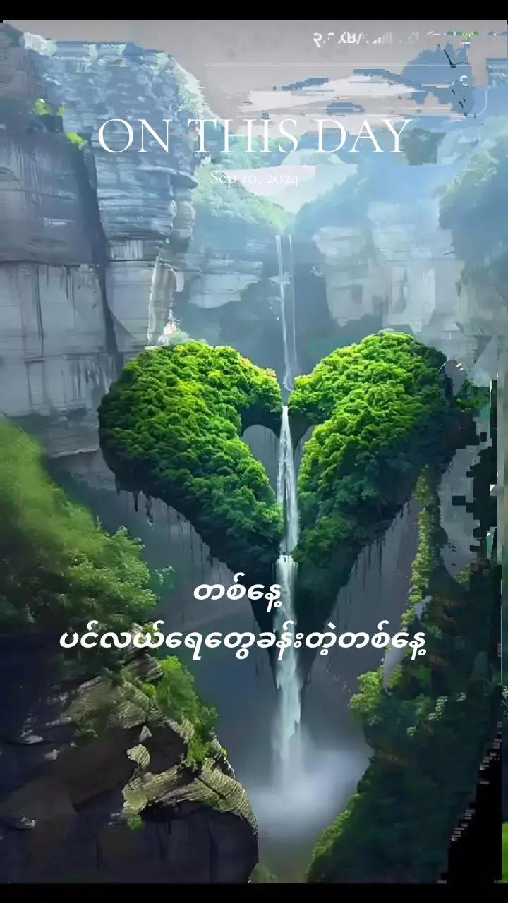 @မယ်မဒီ