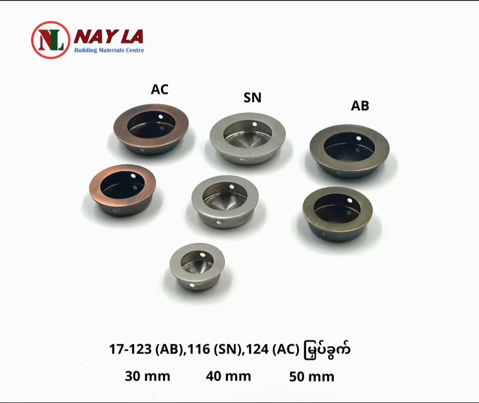 @NayLa Building Material Centre