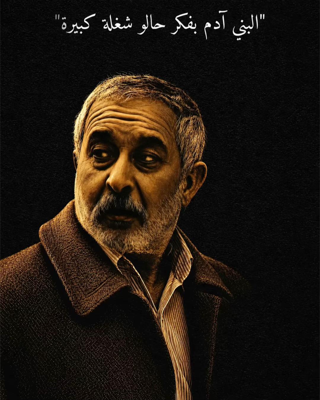 @﮼مصطفى ﮼أبولــيـاسووووو 🦅