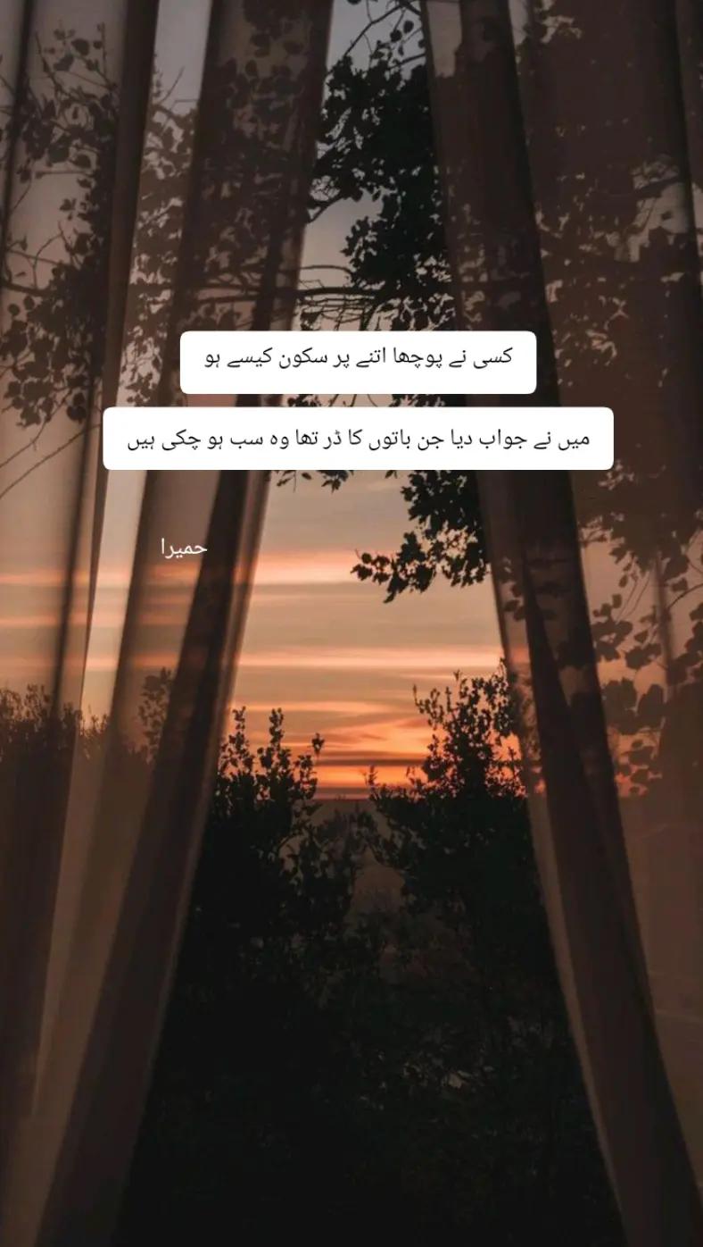 @@𝄟✮⃝humaira☆࿐:🦋⃟🦋⃟