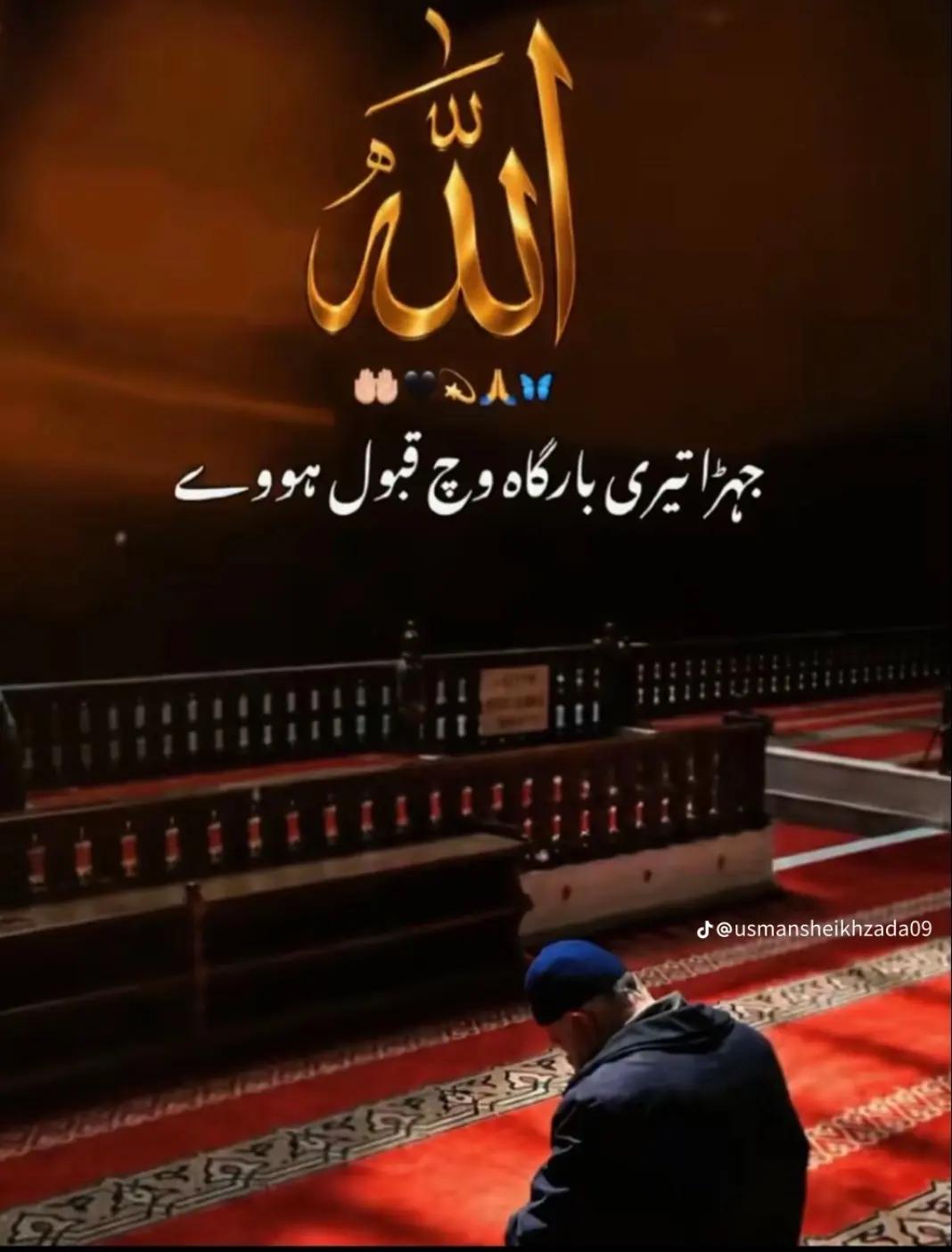 @lovely malik, 😍😍😍😍🥰🥰🥰