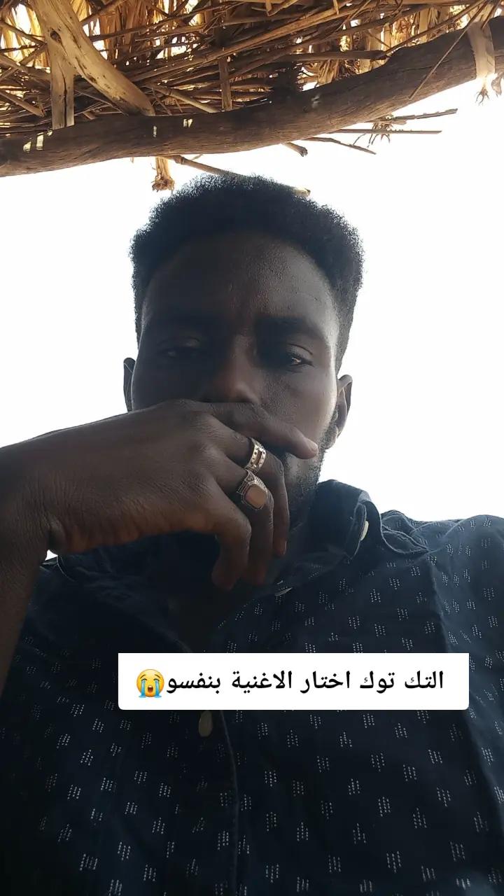 @☠️ود الشيخ 💀☠️