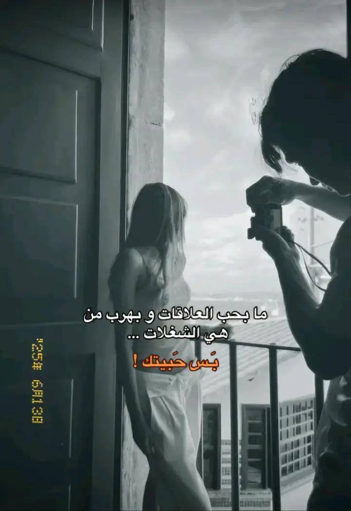 @ادلبـᬼ👑⃟ᬼــية✨🐆