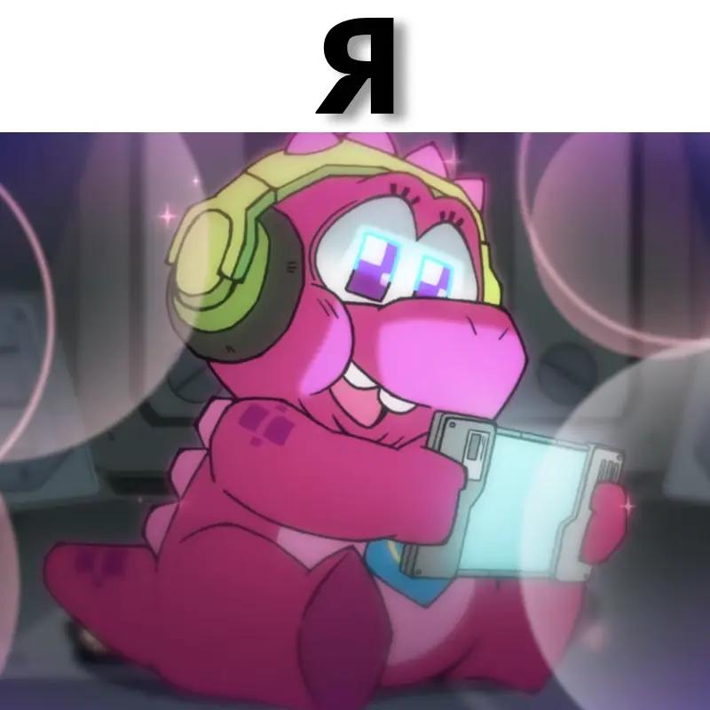 @Пᴩᴀʙᴏᴇ ᴨᴏᴧуɯᴀᴩиᴇ💿