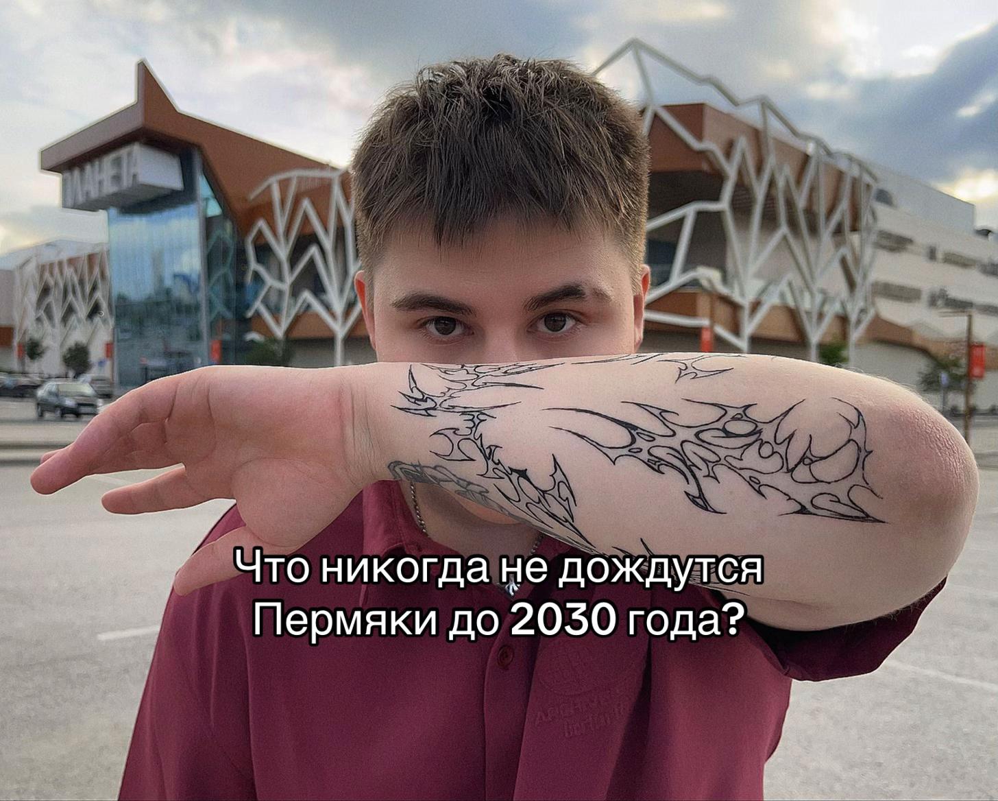 @тгк: разбиватель