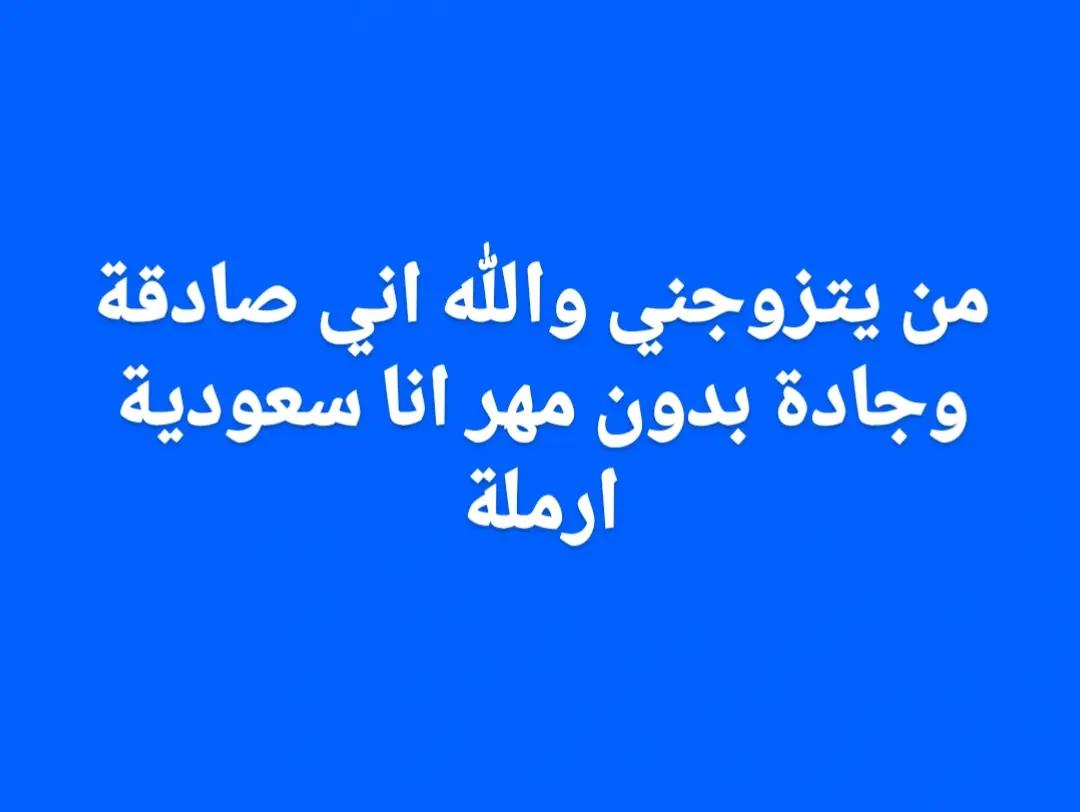 @الجادل القحطاني