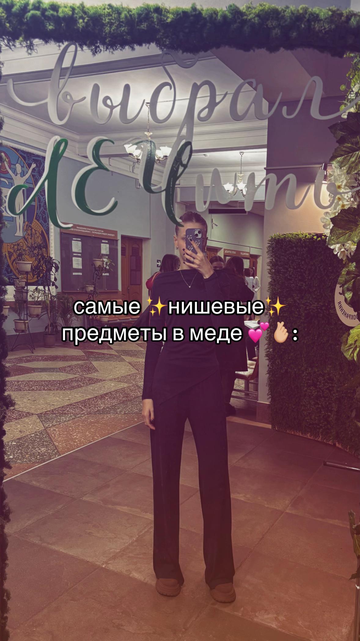 @ALINA 🤍