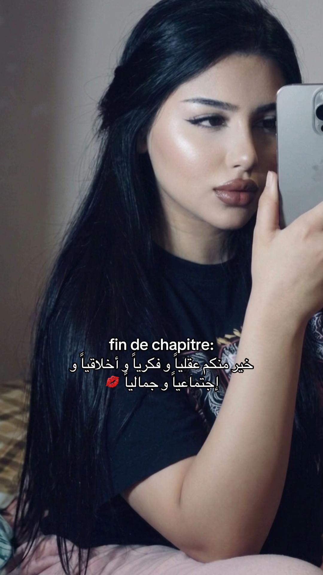 @إِسْلاَمْ🪬